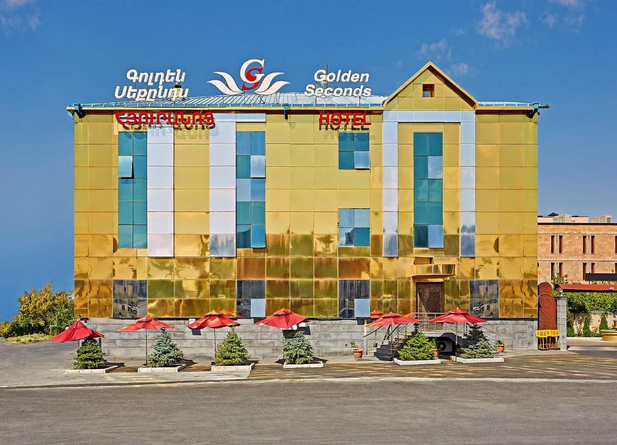 Golden Seconds Hotel Ереван Екстериор снимка